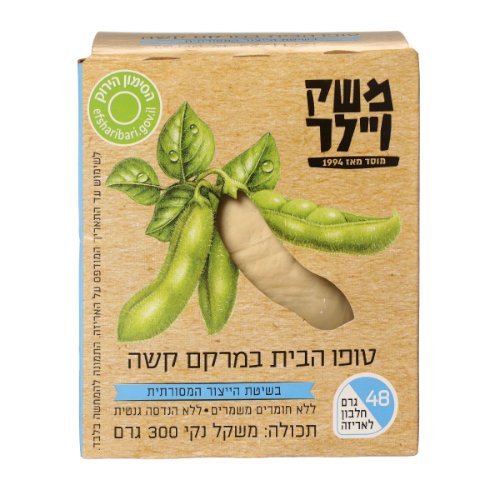 טופו ווילר קטן